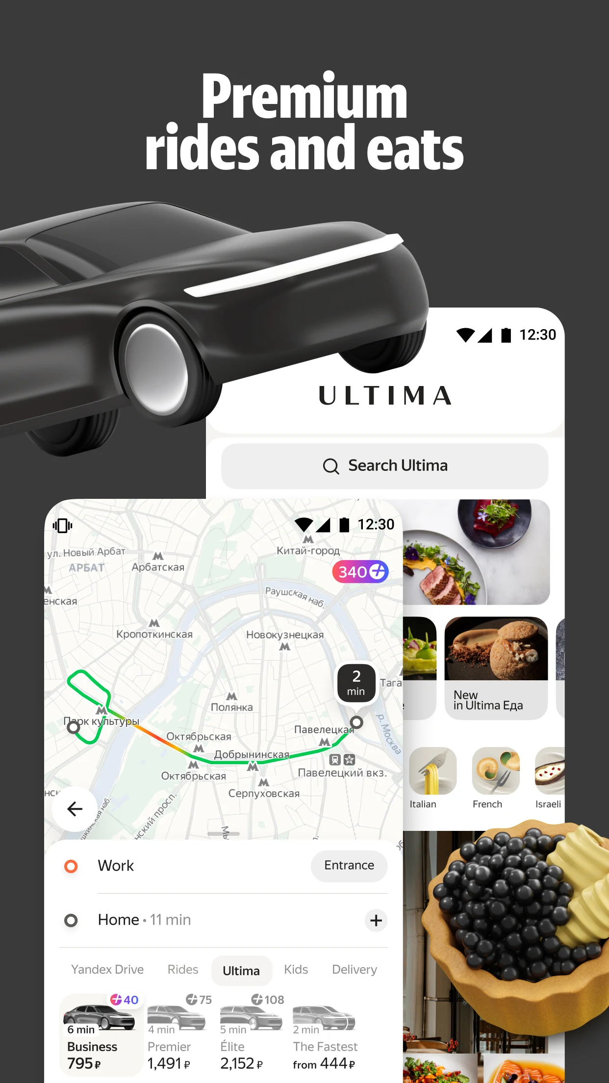 Yandex Go: Taxi Food Delivery screenshot